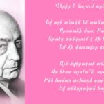 Էլեկտրաէներգիայի սակագնի բարձրացումը՝ անխուսափելի է