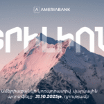 Հայաստանն ի վիճակի չէ բալանսավորված տնտեսական հարաբերություններ ունենալ Թուրքիայի հետ