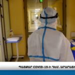 Հայաստանը և Եկեղեցին՝ ճակատագրի խաչմերուկում