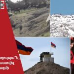 Դոնալդ Թրամփի քաղաքականությունը՝ ԱՄՆ-ի պատմական շարունակություն