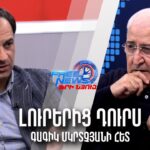 Փաշինյանը և փոխվարչապետները ստացել են 51.6 մլն դրամ պարգևավճար 2025 թվականի առաջին կիսամյակի արդյունքների հիման վրա