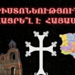 Ընդդիմության համերաշխության բացակայությունը՝ Նարեկ Սամսոնյանի և Գյումրիի քաղաքապետի դեպքերում