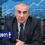 ԱՂԱՆԴԱՎՈՐՆԵՐԻ ԱՂՄՈՒԿԸ ՉԻ ԿԱՐՈՂ ԽԱԹԱՐԵԼ ԵԿԵՂԵՑՈՒ ԱՌԱՔԵԼՈՒԹՅՈՒՆԸ