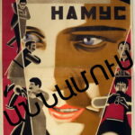 Ադրբեջանը ձգտում է վերահսկել Հայաստանի ներքին և արտաքին քաղաքականությունը