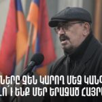 Գյումրիի քաղաքապետի դիմումը ԱԱԾ-ի մեկուսարանից․ «Սա դանդաղ մարդասպանություն է»