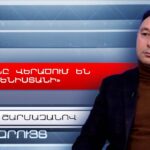 Իրանը չի հավատում «Թրամփի ուղու» շուրջ հավաստիացումներին