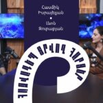 ԱՐԴՇԻՆԲԱՆԿԸ ԵՎ VISA-Ն ԱՄԱՆՈՐԻՆ ԸՆԴԱՌԱՋ CASHBACK ԱՐՇԱՎ ԵՆ ԻՐԱԿԱՆԱՑՆՈՒՄ ԻՐԵՆՑ ՔԱՐՏԱՊԱՆՆԵՐԻ ՀԱՄԱՐ