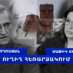 Արդշինբանկը բացեց նոր մասնագիտացված IT-հաբ Երևանում