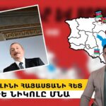 Պետական համակարգում պարգևավճարների վճարումները՝ որպես քաղաքական կոռուպցիայի դրսևորում