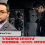 ԱՄՆ-ի մոդուլային ատոմակայանը Հայաստանում. Փորձարարական հարթակ, թե՞ ռիսկային ներդրում