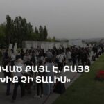 Հայաստանում դատական համակարգը՝ կառավարության ճնշման գործիք