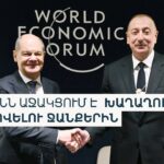 Փակվա՞ծ հակամարտություն, թե՞ փակվող դիվանագիտական դաշտ