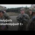 ԱՄՆ-ի նպատակը Հայաստանում ոչ թե ներդրումներն են, այլ տեխնոլոգիաների արտահանումը