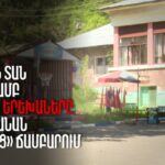 Բարձրագույն դատական խորհրդի հայտարարությունը փաստաբանների խոսքի ազատության սահմանափակման վտանգավոր փորձ է