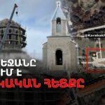 Հայաստանի Սահմանադրության նոր տարբերակի վերլուծություն