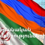 ՄԻՋԱԶԳԱՅՆԱԳԵՏ․ ՊԱՏԵՐԱԶՄԸ ՉԻ ՊԱՅՄԱՆԱՎՈՐՎՈՒՄ ՄԵԿ ԱՆՁԻ ԸՆՏՐՎԵԼՈՎ ԿԱՄ ՉԸՆՏՐՎԵԼՈՎ