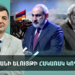 Իրանի հարցը. ԱՄՆ-ի համար լավ տարբերակներ չկան