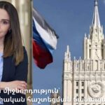 Հենրի Մորգենթաու. Դեսպան, որը հայկական ցեղասպանությունը դատապարտեց ավելի վաղ, քան աշխարհը