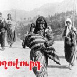 Հենրի Մորգենթաու. Դեսպան, որը հայկական ցեղասպանությունը դատապարտեց ավելի վաղ, քան աշխարհը