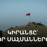 Արդշինբանկը ճանաչվել է 2026 թվականի լավագույն փրայվիթ բանկ