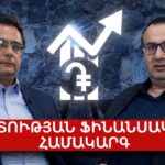 Իշխան Սաղաթելյան․ Հայաստանն Ադրբեջանի վիլայեթը չէ, որտեղ Բաքուն պետք է դատավճիռներ թելադրի