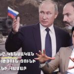 «Հարավկովկասյան երկաթուղի» ընկերությունը բարձրացրել է աշխատակիցների աշխատավարձերը