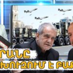 ԱՄՆ-ի և Չինաստանի միջև «կառավարվող մրցակցության» պահպանումը պետք է համարել հաջողություն