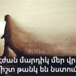 Հայաստանի գյուղատնտեսության համար սուր մարտահրավեր՝ Ռուսաստանի սահմանափակումներից հետո