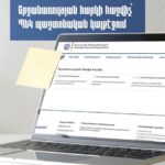 ԵԱՀԿ-ի հանձնաժողովում բարձրացվել են Ադրբեջանի կողմից իրականացվող զտումները և Հայաստանում ժողովրդավարական ինստիտուտների թուլացման խնդիրը