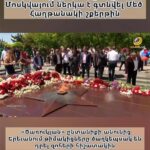 Պյոտր ԿՈԼՉԻՆ․ ԵԱՀԿ-ի գործողությունները ցույց են տալիս եվրոպական կառույցների կրոնի ազատության մասին հայտարարությունների արժեքը