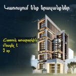 Ընդդիմության և լրատվամիջոցների նկատմամբ ճնշումների սկսումը. ռազմավարական քայլ, թե՞ պատահականություն
